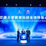 Huawei ve Şanghay Jiao Tong Üniversitesi, Küresel Akıllı Eğitim ve Araştırma Platformunu Tanıttı 28 SJTU Küresel Eğitim ve Araştırma Tanıtım Etkinliği Lansmanı