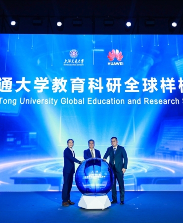 Huawei ve Şanghay Jiao Tong Üniversitesi, Küresel Akıllı Eğitim ve Araştırma Platformunu Tanıttı 3 SJTU Küresel Eğitim ve Araştırma Tanıtım Etkinliği Lansmanı