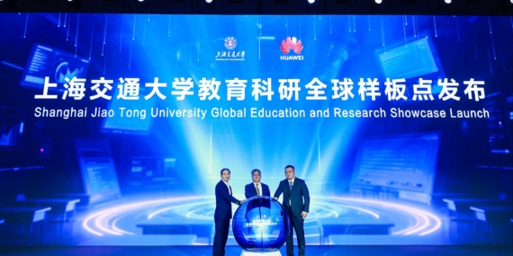 Huawei ve Şanghay Jiao Tong Üniversitesi, Küresel Akıllı Eğitim ve Araştırma Platformunu Tanıttı 12 Huawei ve Şanghay Jiao Tong Üniversitesi, Küresel Akıllı Eğitim ve Araştırma Platformunu Tanıttı