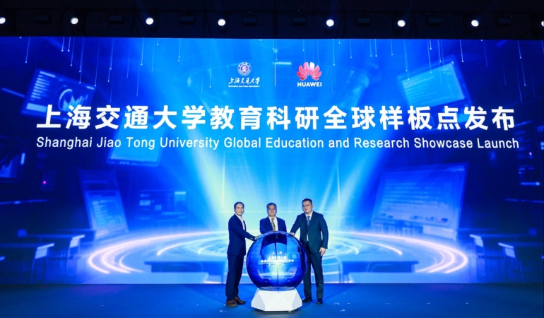 Huawei ve Şanghay Jiao Tong Üniversitesi, Küresel Akıllı Eğitim ve Araştırma Platformunu Tanıttı 1 SJTU Küresel Eğitim ve Araştırma Tanıtım Etkinliği Lansmanı