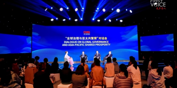 CGTN: Diyalog, kalkınma ve ortak refah 1 CGTN: Diyalog, kalkınma ve ortak refah